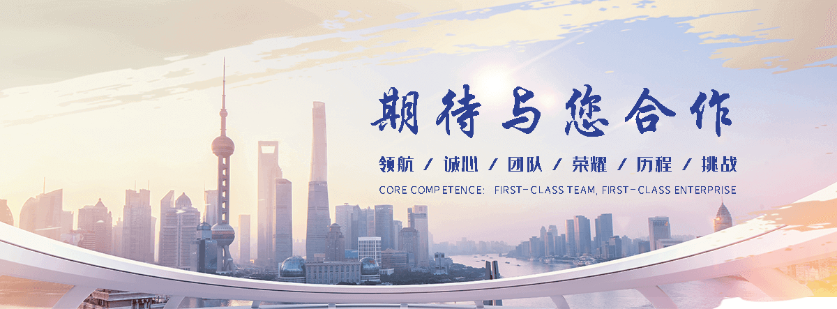 丰磊绳网(宿迁分公司)